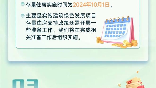 爱游戏app最新版本苹果版截图1